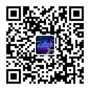 灵枢Ai 公众号二维码
